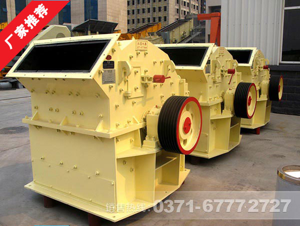 鐵礦石細(xì)碎機的購買流程