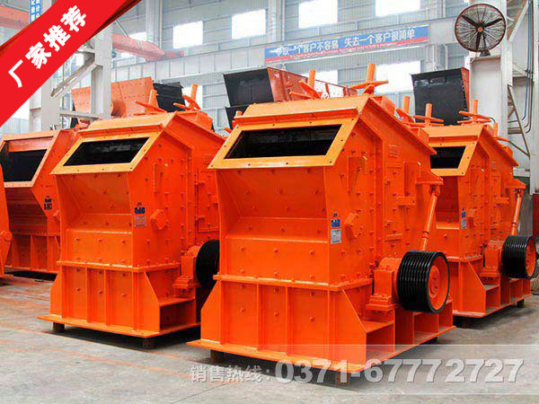 葉臘石粉碎機(jī)|葉臘石反擊式破碎機(jī)價(jià)格多少錢(qián)？