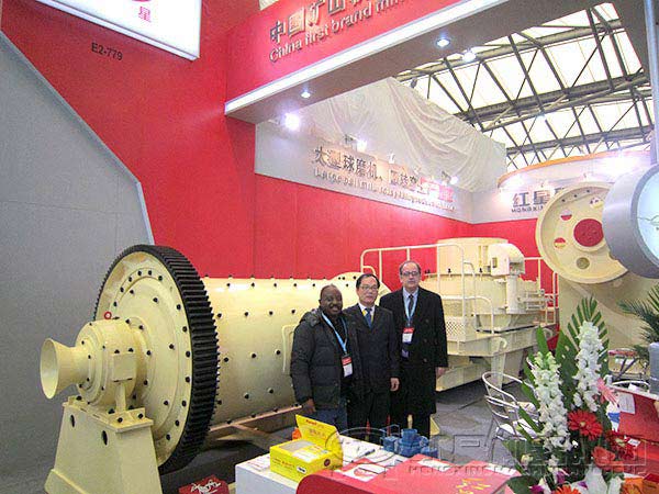 紅星球磨機(jī)展會(huì)現(xiàn)場