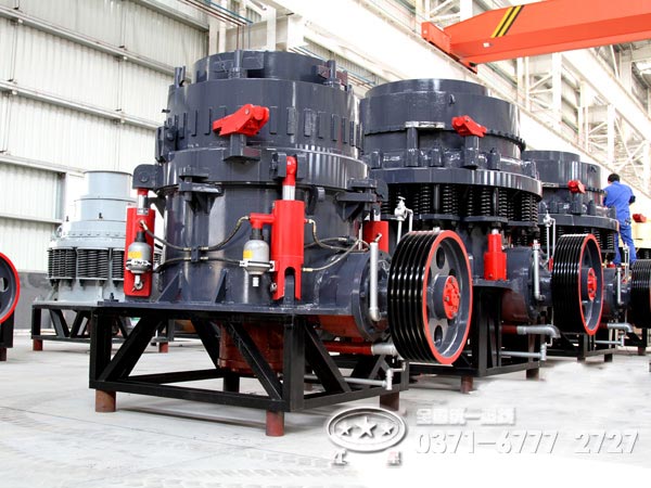 液壓圓錐破廠家，選紅星機(jī)器怎樣？