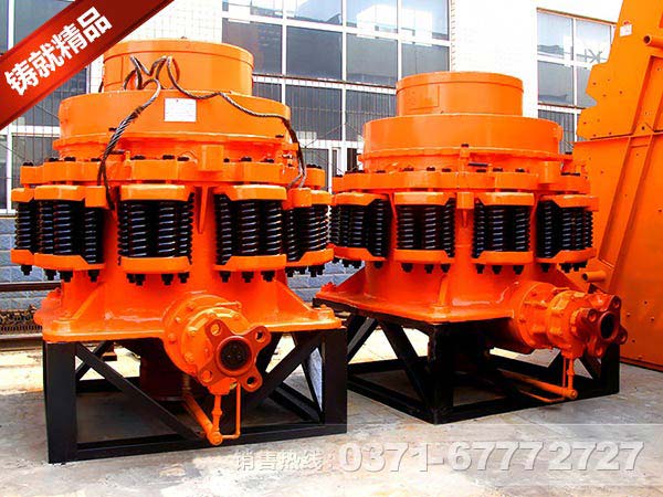 圓錐破碎機(jī)廠家