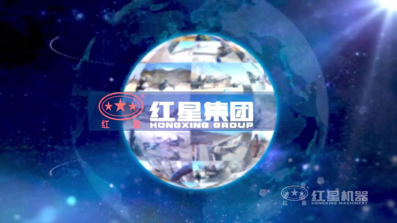 買破碎機(jī)就上紅星機(jī)器，好設(shè)備，好服務(wù)