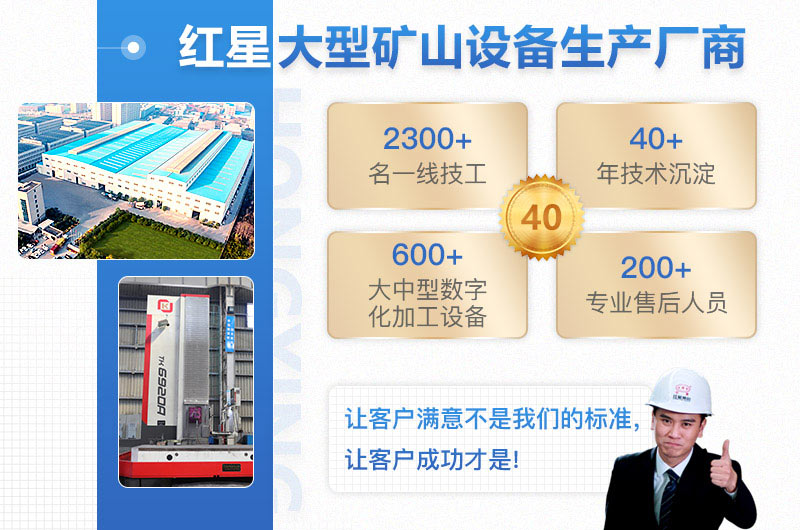 紅星廠家售后服務 紅星廠家售后服務