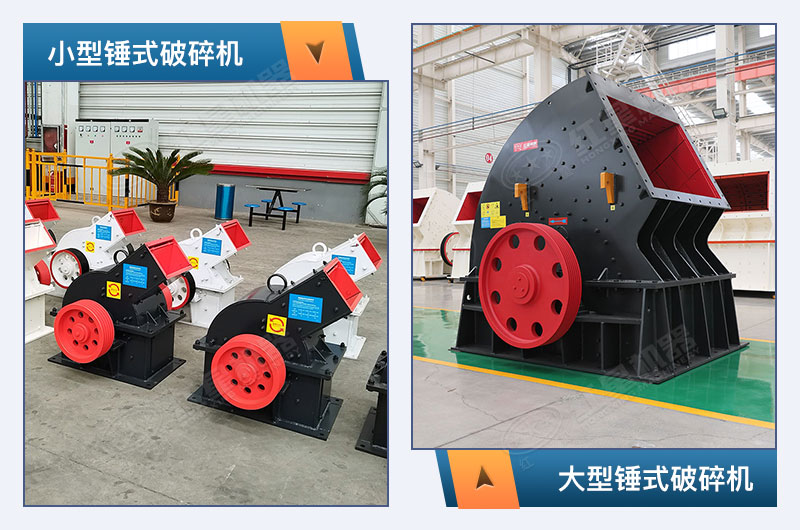 錘式原煤破碎機(jī)圖片