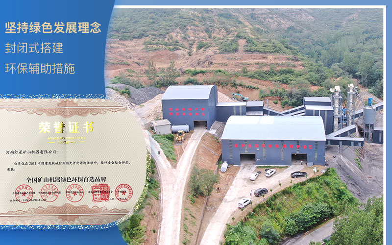 粉碎石頭環(huán)保查嗎？什么樣的粉碎機(jī)好？