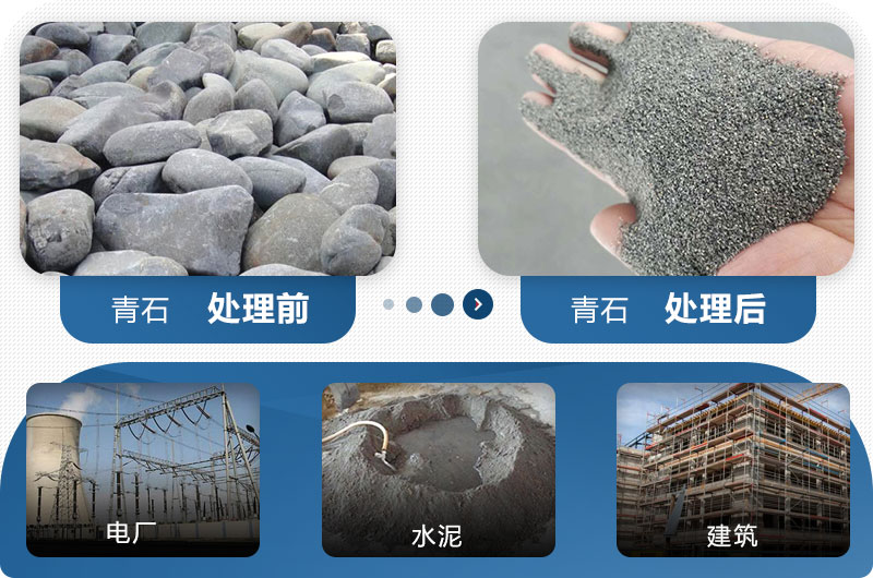 青石機制砂應(yīng)用領(lǐng)域