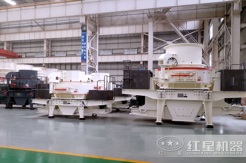 hvi制砂機(jī)和vsi制砂機(jī)有什么不同？