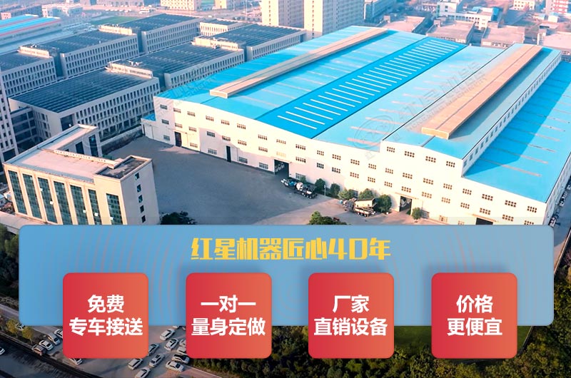 紅星球磨機(jī)廠(chǎng)家服務(wù)