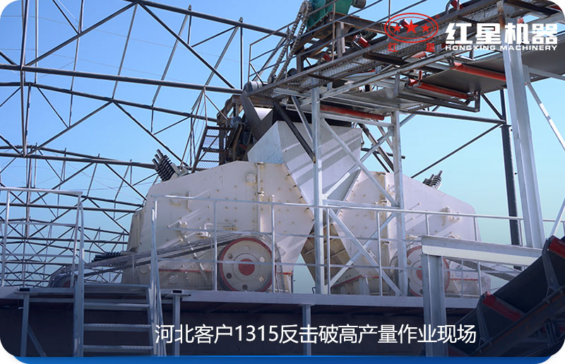 反擊破生產現(xiàn)場 反擊破生產現(xiàn)場