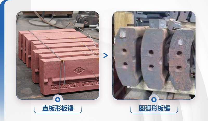 板錘區(qū)別 板錘區(qū)別