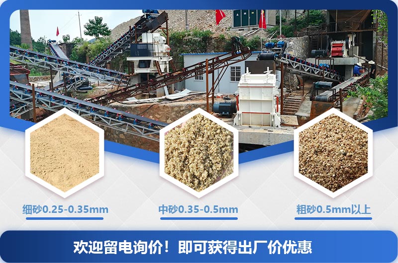 什么石頭制砂接近河沙？石頭制砂機(jī)價(jià)格及生產(chǎn)廠家