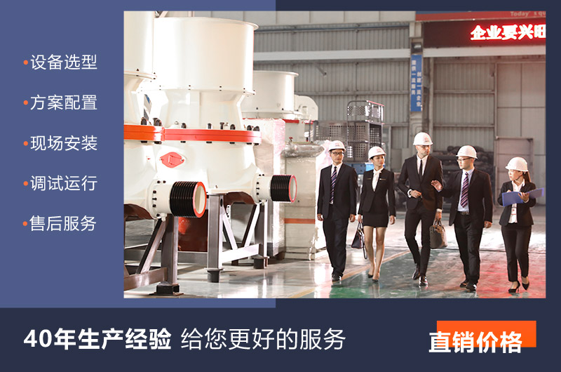 紅星廠家直銷(xiāo)，破碎機(jī)設(shè)備報(bào)價(jià)低