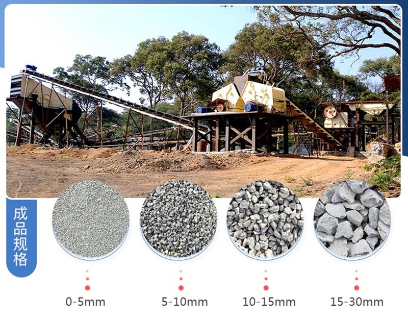 時(shí)產(chǎn)1200噸碎石生產(chǎn)線(xiàn)多少錢(qián)？提供方案及視頻