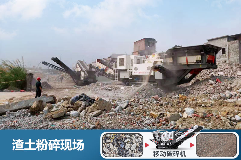 渣土粉碎機多少錢一臺？用什么粉碎機好？