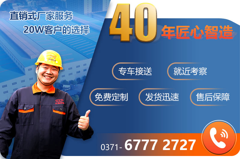 紅星廠家服務(wù) 紅星廠家服務(wù)