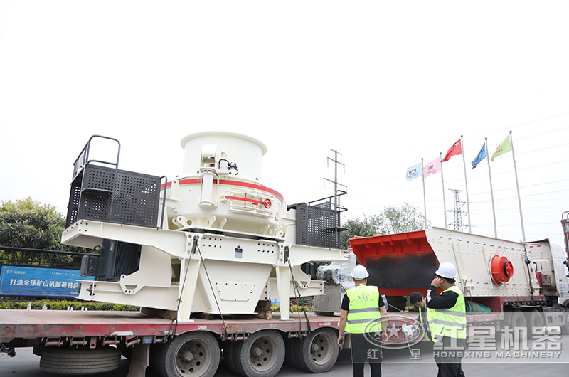 沖擊式制砂機(jī)發(fā)貨現(xiàn)場圖 沖擊式制砂機(jī)發(fā)貨現(xiàn)場圖