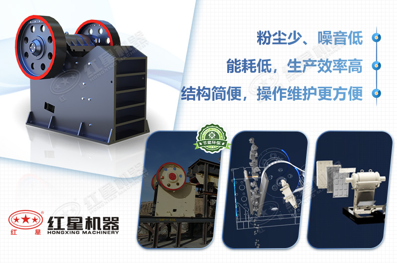 老虎口破碎機(jī)優(yōu)勢 老虎口破碎機(jī)優(yōu)勢