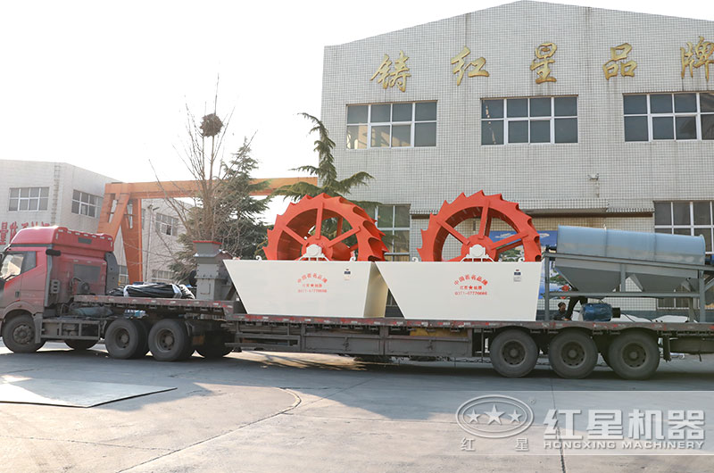 雙臺輪斗式洗砂機(jī)發(fā)貨