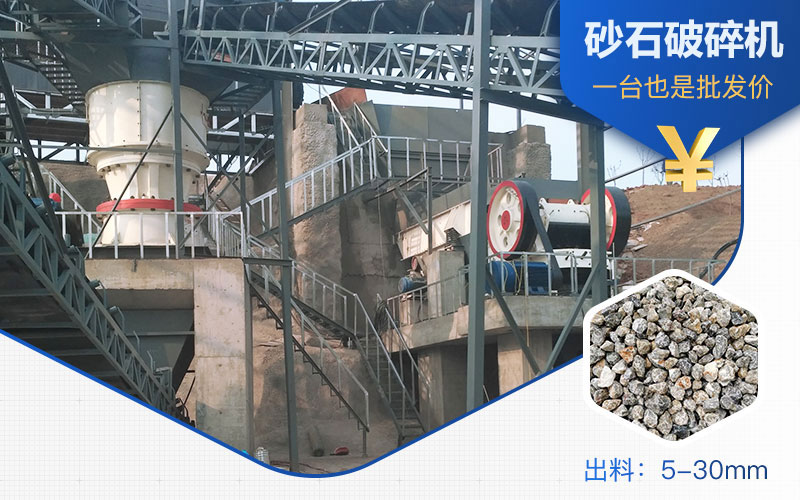 砂石破碎機(jī)工作現(xiàn)場 砂石破碎機(jī)工作現(xiàn)場