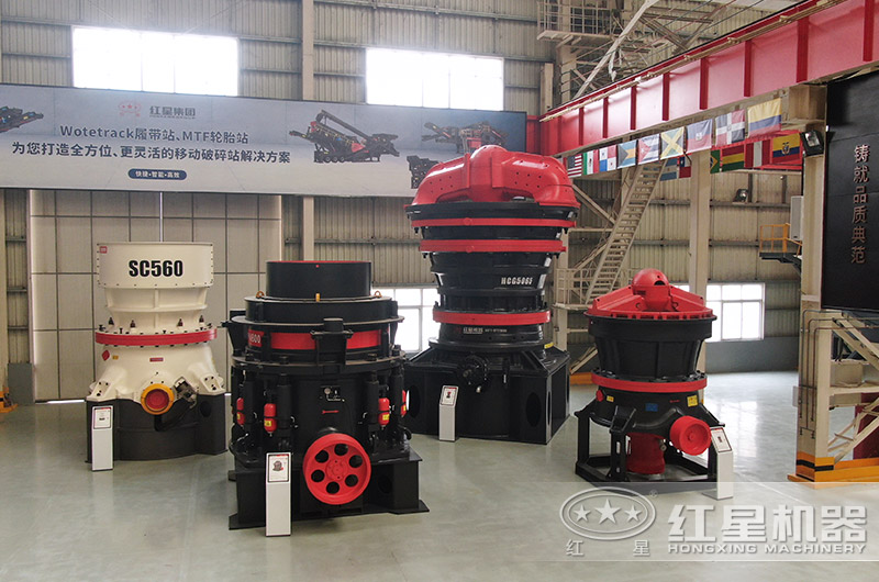 圓錐碎石機的內(nèi)部構(gòu)造及規(guī)格型號_價格