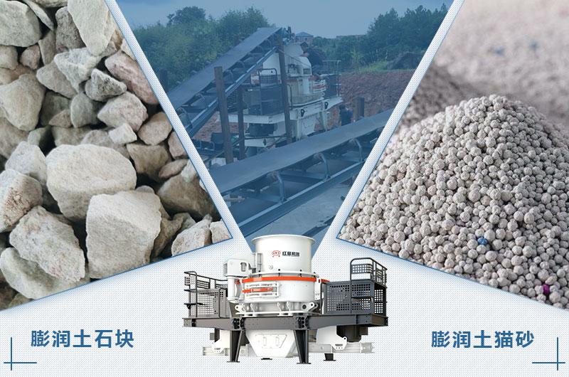 膨潤(rùn)土貓砂生產(chǎn)工藝和設(shè)備_開(kāi)小型貓砂生產(chǎn)廠需要投資多少錢？
