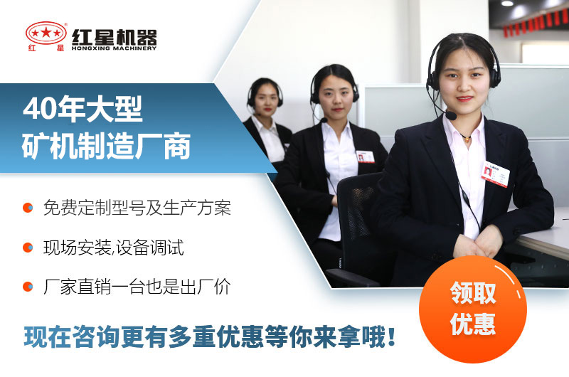 紅星顎式移動(dòng)破碎機(jī)廠(chǎng)家