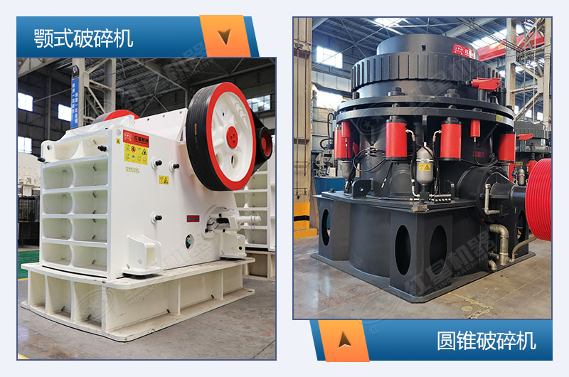 石料生產(chǎn)線設備