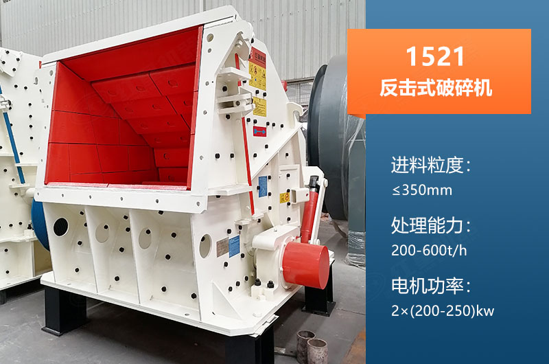 1521反擊破產(chǎn)量多大？參數(shù)及價格