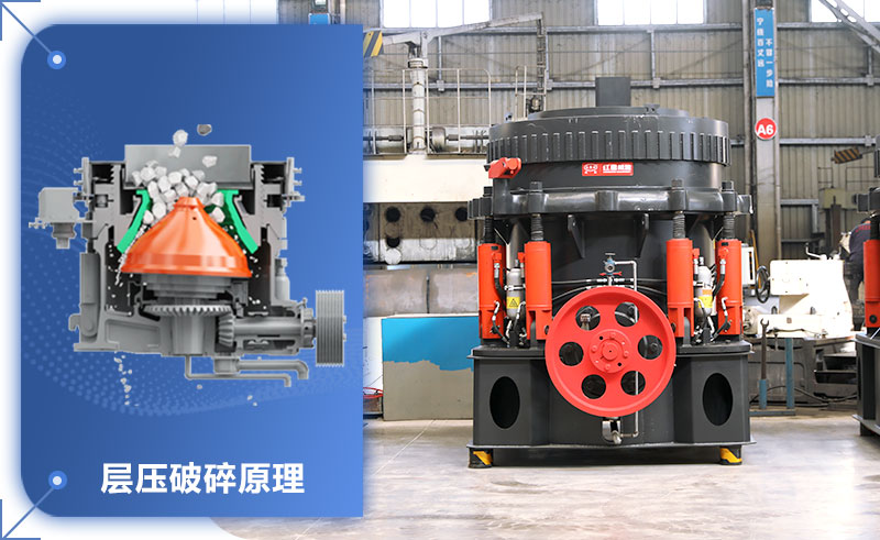 圓錐機標準跟短頭怎么區(qū)分？圓錐機的型號和尺寸