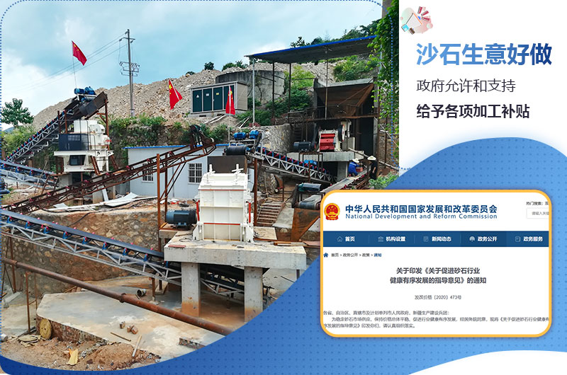 沙石生意好做嗎？沙石生意利潤(rùn)怎么樣？