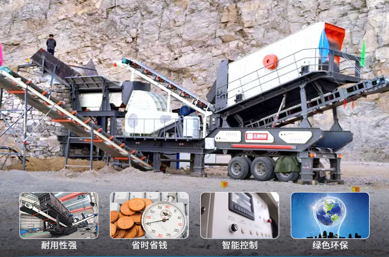 移動錘式破碎機(jī)優(yōu)勢 移動錘式破碎機(jī)優(yōu)勢