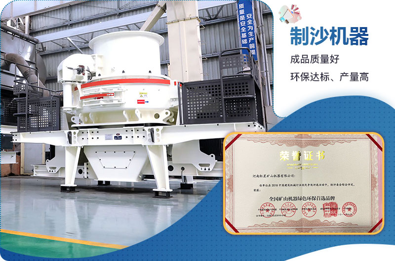 制造沙子的機器可以投資嗎？要多少錢一臺？