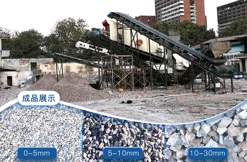 再生石子可以用于混凝土嗎？再生石子破碎機多少錢？