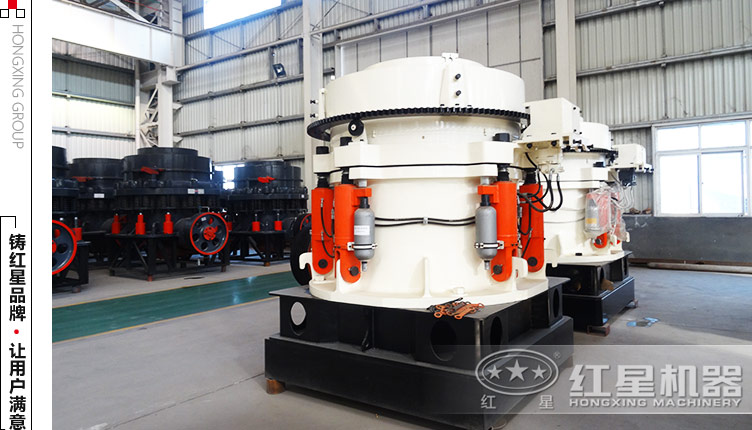 1750圓錐破碎機多少錢一臺？——直銷供售價格更優(yōu)