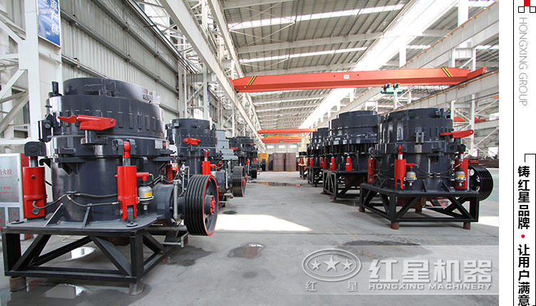 紅星礦機(jī)生產(chǎn)車(chē)間