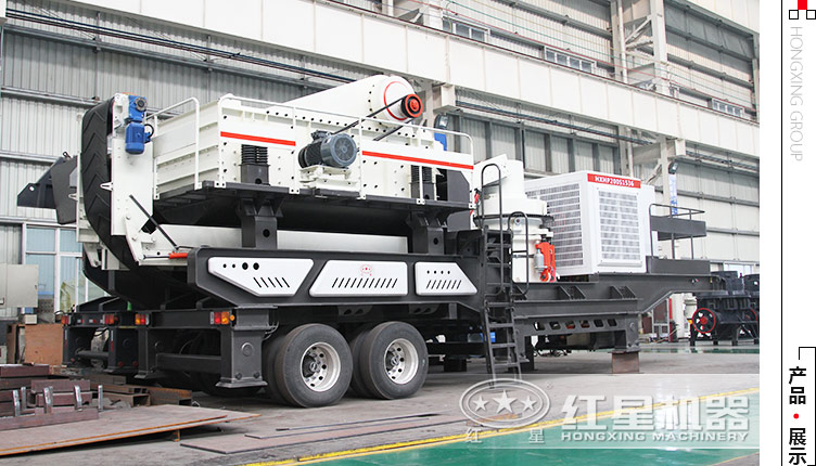 河南有時產(chǎn)60噸的青石移動碎石機(jī)出售嗎？出12、13石子的大概多少錢