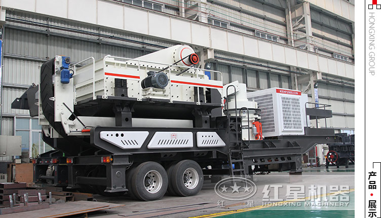 移動石料破碎機(jī)150噸、200噸、300噸左右的多少錢