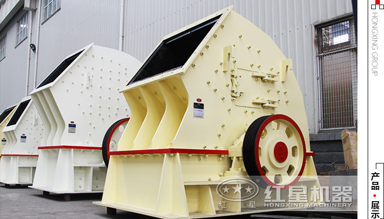 40噸左右的小型煤炭錘式粉碎機(jī)多少錢？