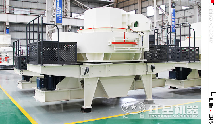 石粉制沙機(jī)哪家好？這有一家不錯(cuò)的制砂設(shè)備廠家 請(qǐng)查看