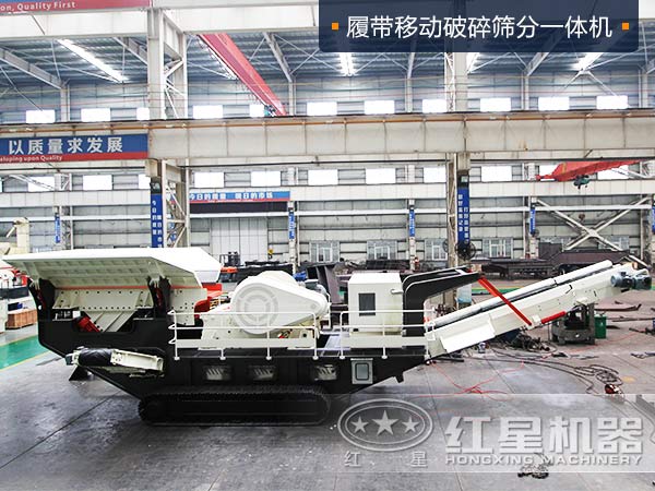 履帶移動破碎篩分一體機(jī)是怎么成為砂場能手的，貴嗎？