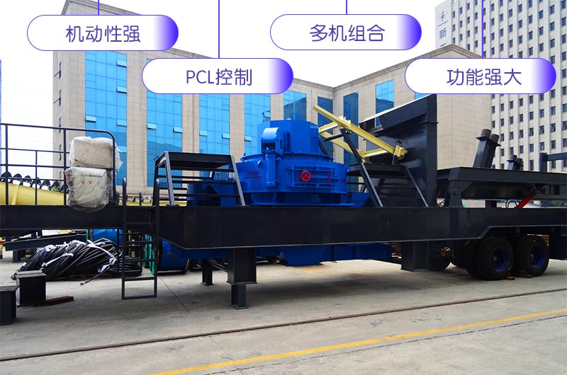 流動制砂機(jī)優(yōu)勢細(xì)節(jié)展示