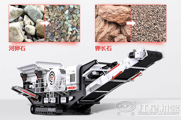 移動履帶一體式破碎機多少錢？