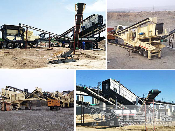 時產(chǎn)300噸石料流動磕石機多少錢？哪個品牌好？