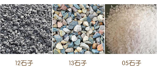 生產(chǎn)12、13以及05石子要用哪種打石機？價格是多少？