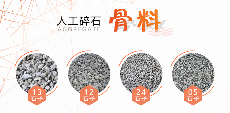 100噸石頭產多少噸石子？如何配置生產線更節(jié)??？