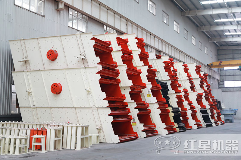 振動篩分機(jī)