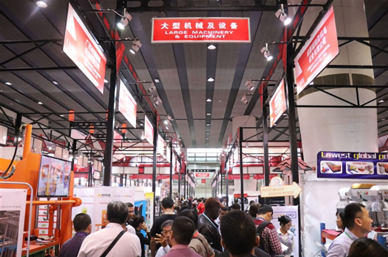 125屆廣交會(huì)火熱進(jìn)行中，紅星攜環(huán)保型履帶移動(dòng)破碎站與您相約