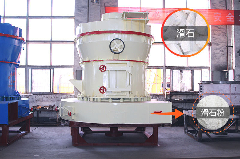 滑石粉生產(chǎn)工藝如何配置？需要用到哪些設(shè)備？