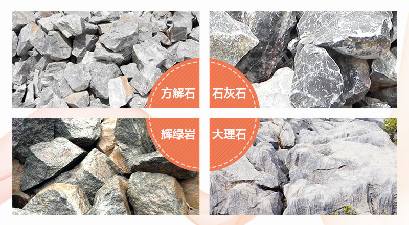 把石頭磨碎用什么方法？磨碎后就是機(jī)制砂嗎