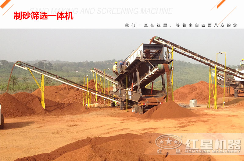 大規(guī)模機(jī)高質(zhì)量制砂生產(chǎn)現(xiàn)場(chǎng)